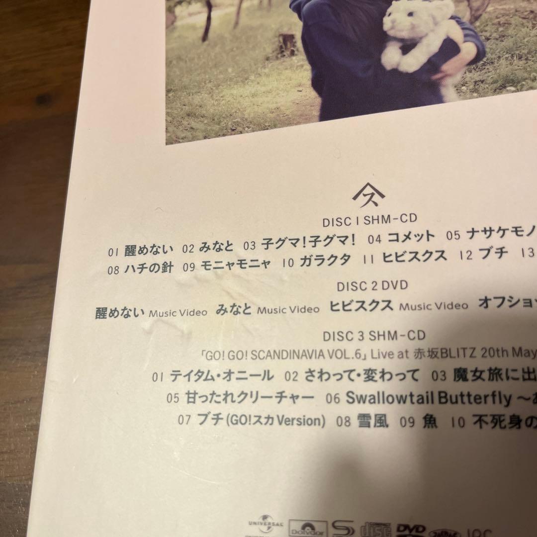 スピッツ 醒めない デラックスエディション FC限定盤 2CD+DVD