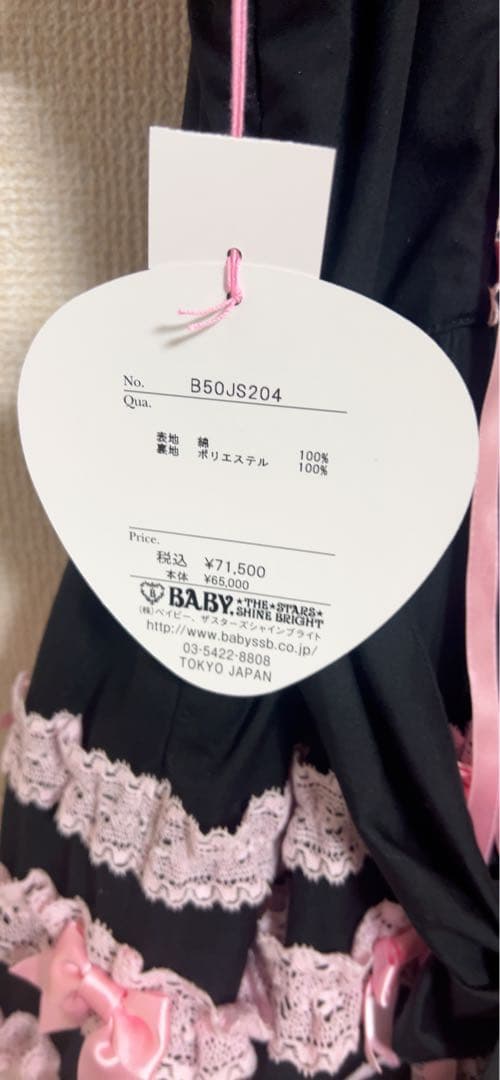 ワンピース Torte Chantilly JSK