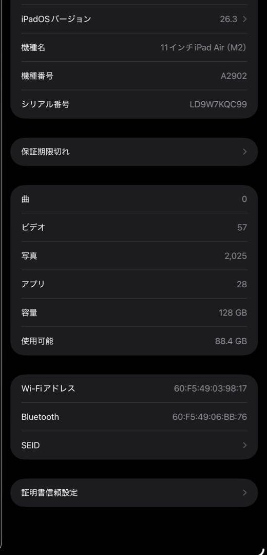 iPad Air M 2 11インチ　純正ケース付き