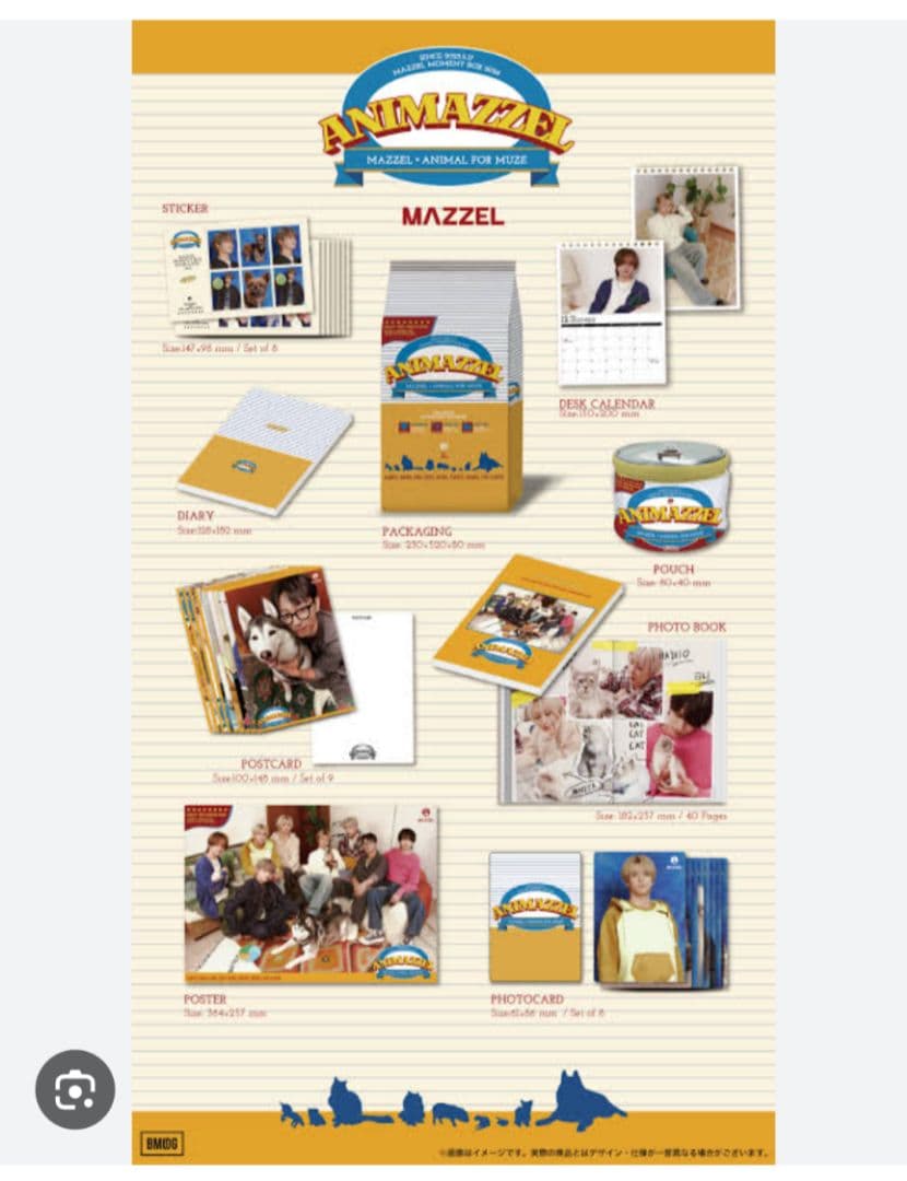 その他 MAZZEL ANIMAZZEL 100g