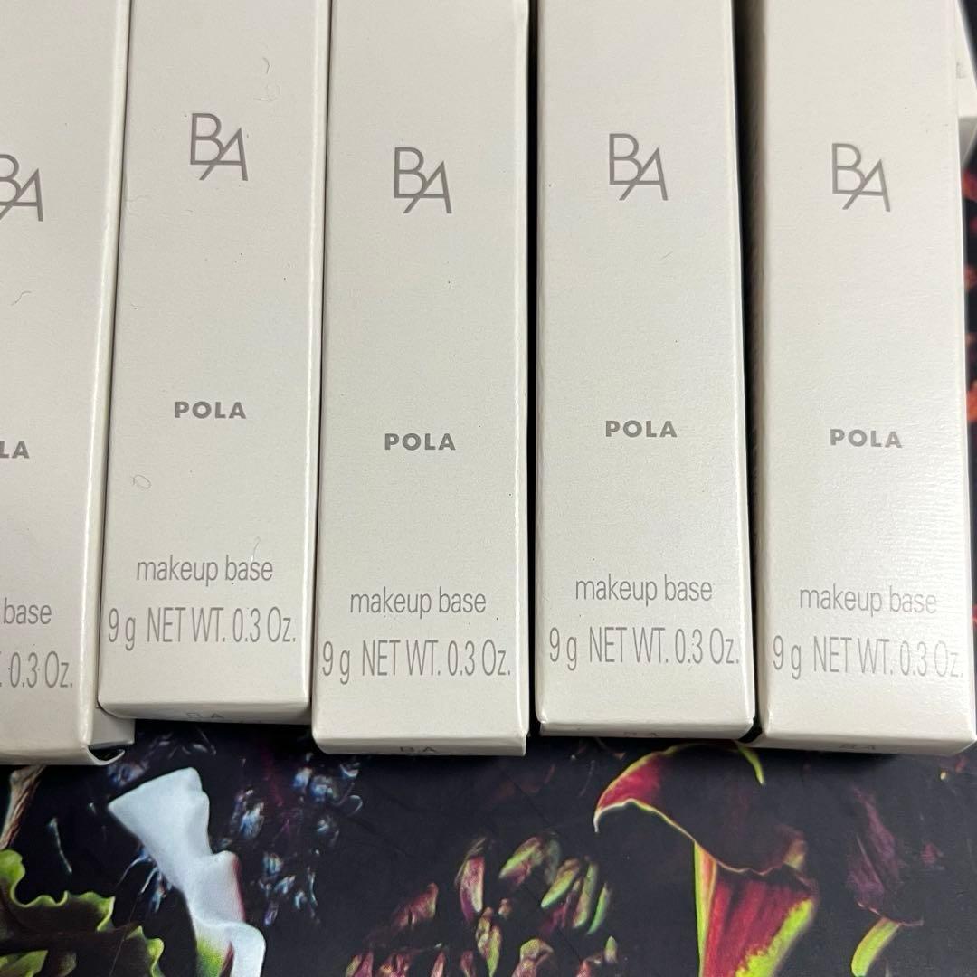 POLA B.A デイセラムLブライトアップ(化粧下地・美容液) 9g×8本