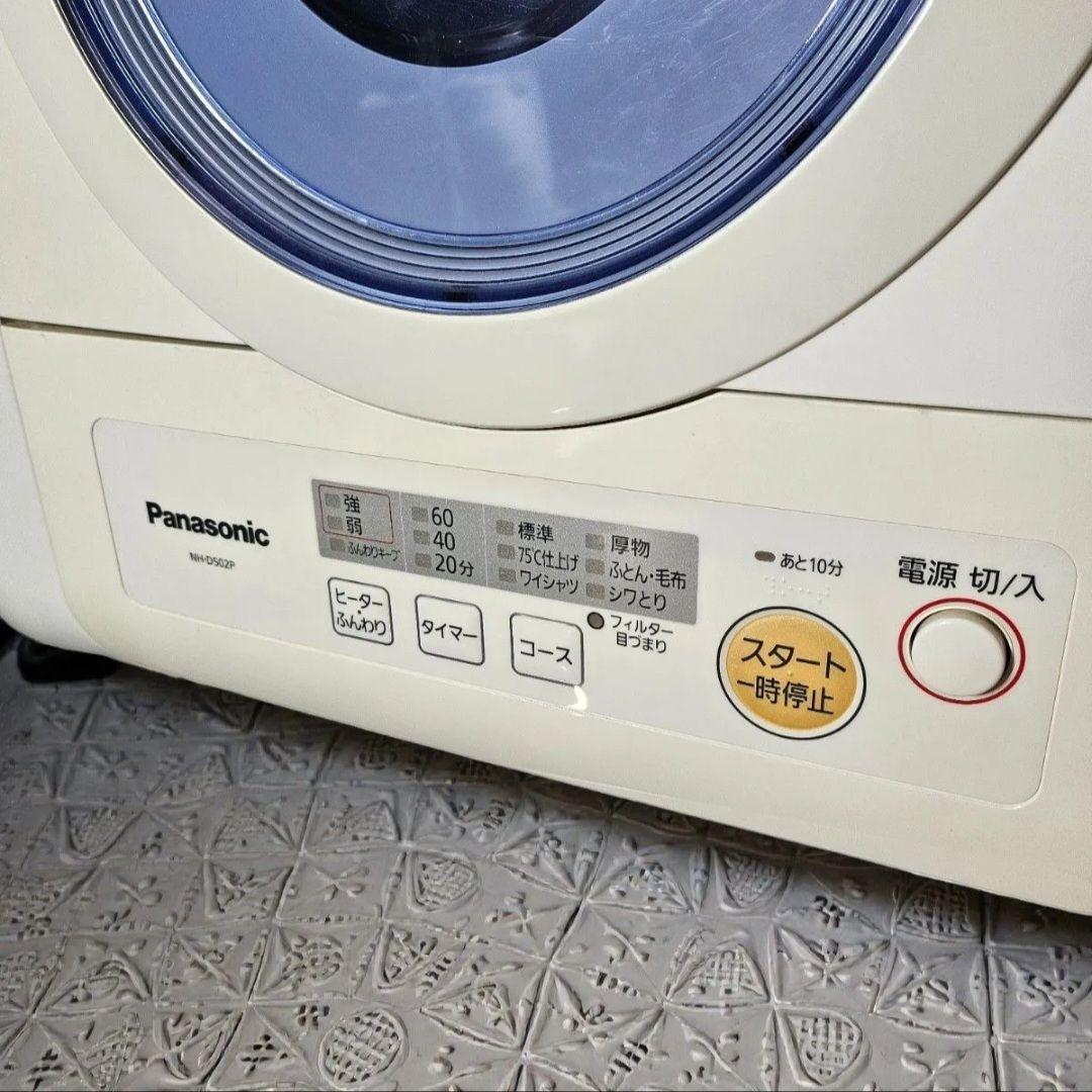 Panasonic パナソニック 電気衣類乾燥機 NH-D502P 動作良好