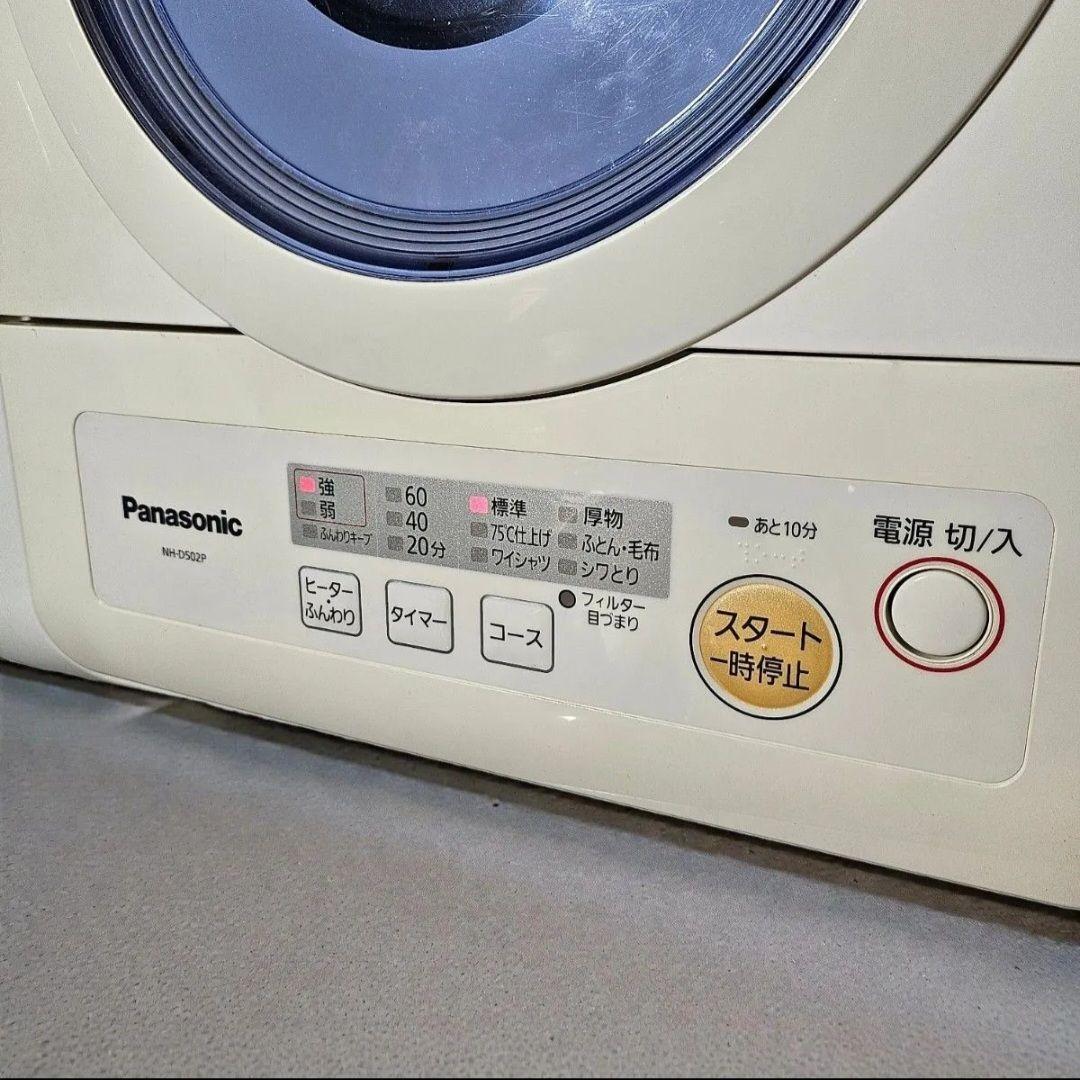 Panasonic パナソニック 電気衣類乾燥機 NH-D502P 動作良好