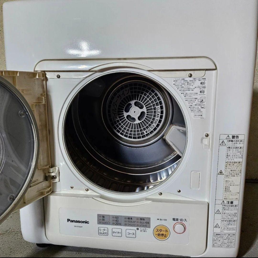 Panasonic パナソニック 電気衣類乾燥機 NH-D502P 動作良好