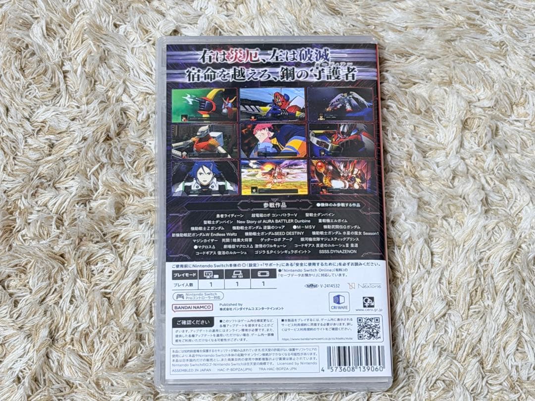 【美品】Switch版スーパーロボット大戦Y