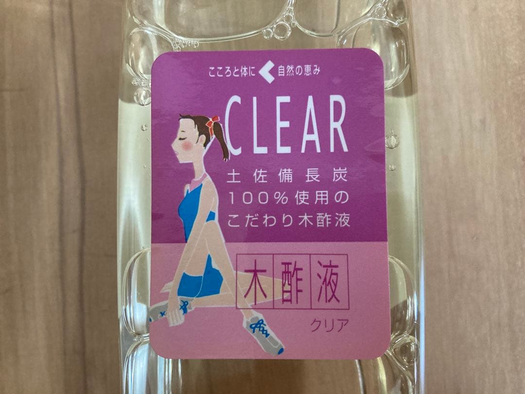 【新品・未開封】木炭屋　木酢液クリア　500ml