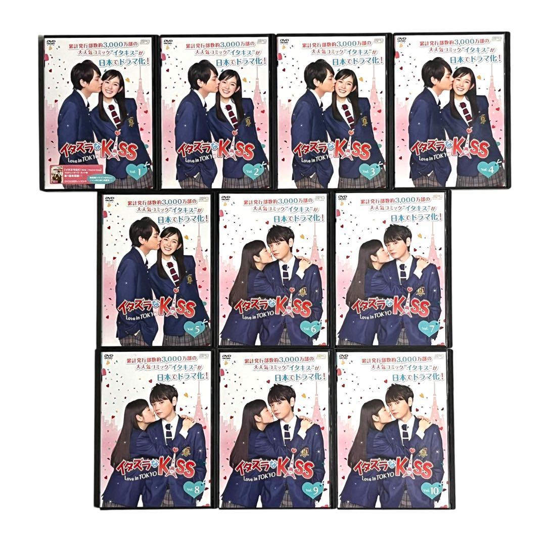 イタズラなKiss 1期/2期/劇場版 全23巻 未来穂花 古川雄輝 佐藤寛太