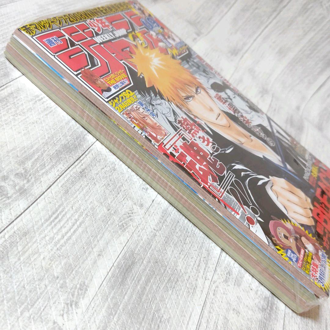 超レア【未開封シュリンク付】週刊少年ジャンプ　2008年　09号