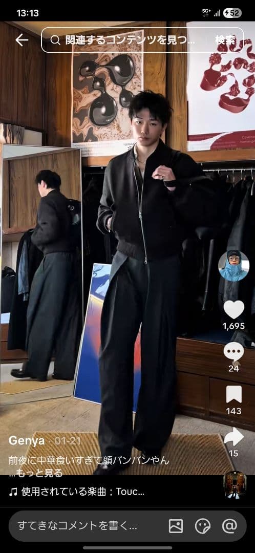 ジャケット・アウター DNSR Pocket Wool Herringbone MA-1