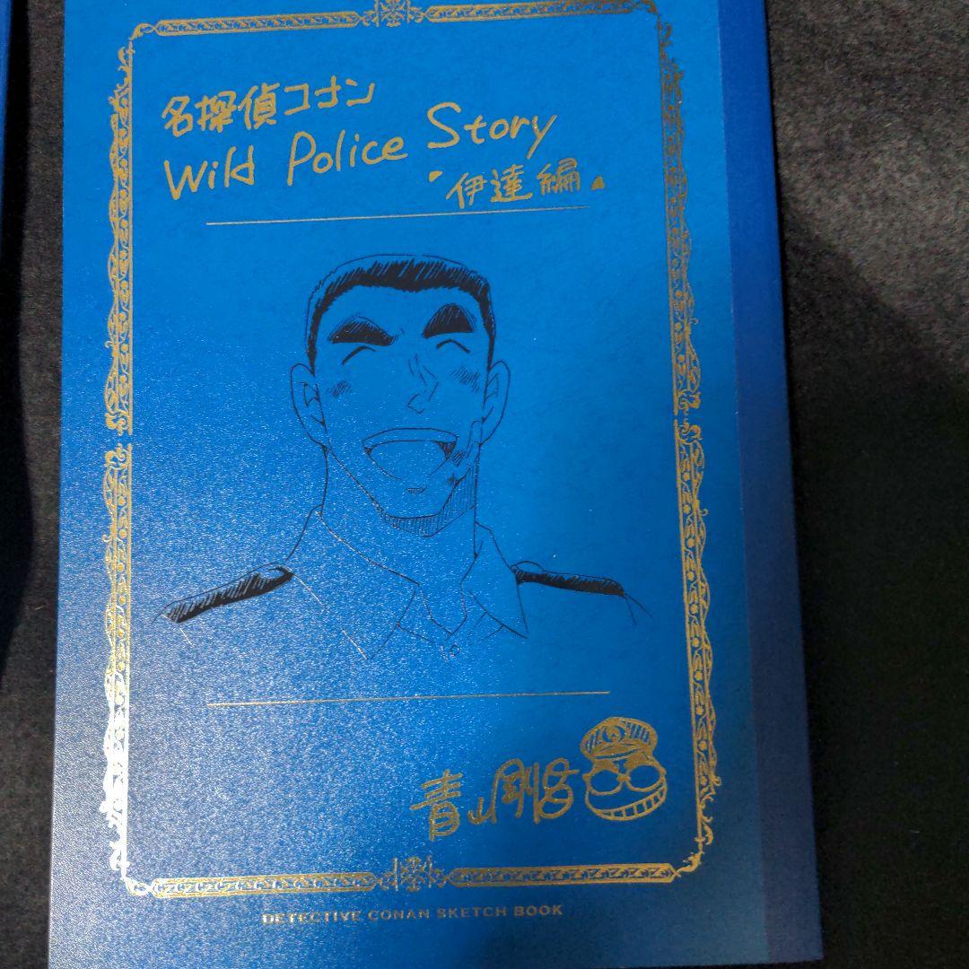 名探偵コナン　警察学校編　ネームノートセット