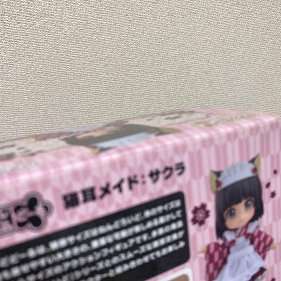 グッドスマイルカンパニー ねんどろいどどーる 猫耳メイド:ユキ