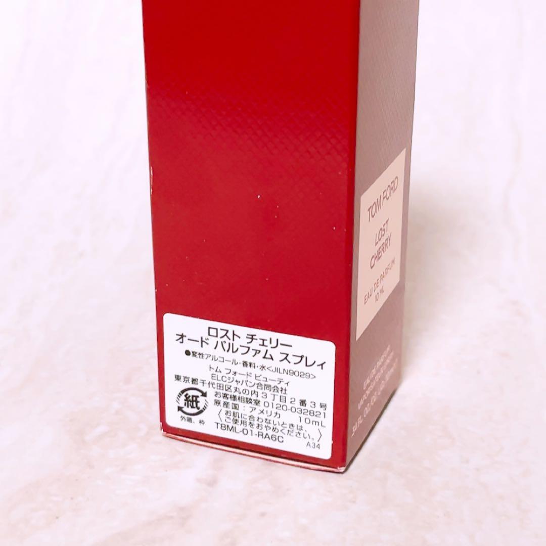 y1☆残量多☆ トムフォード ロストチェリー オードパルファム 10ml