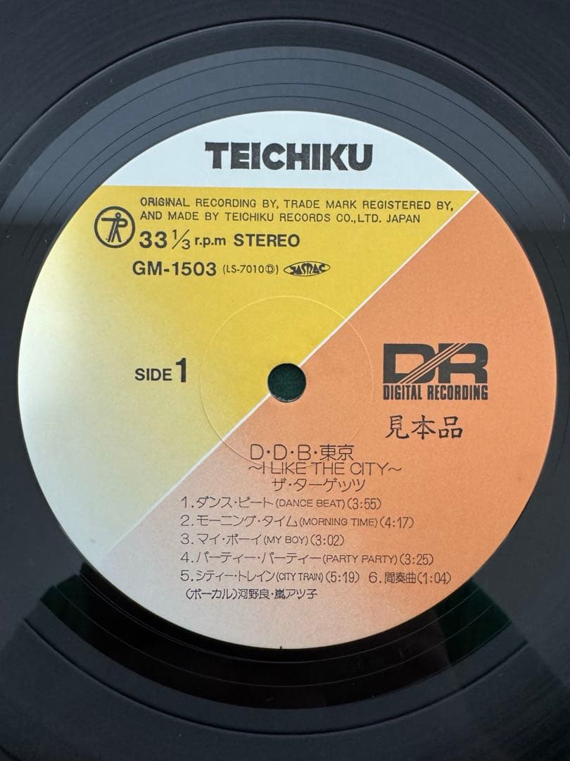 THE TARGETS レコード　ザ　ターゲッツ　② 美品