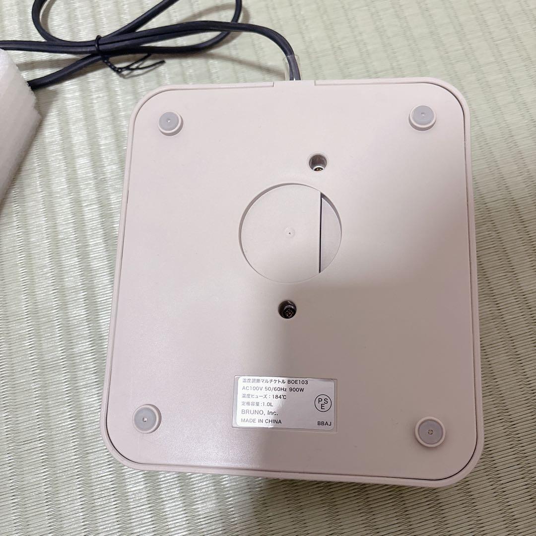 ブルーノ　温度調節マルチケトル