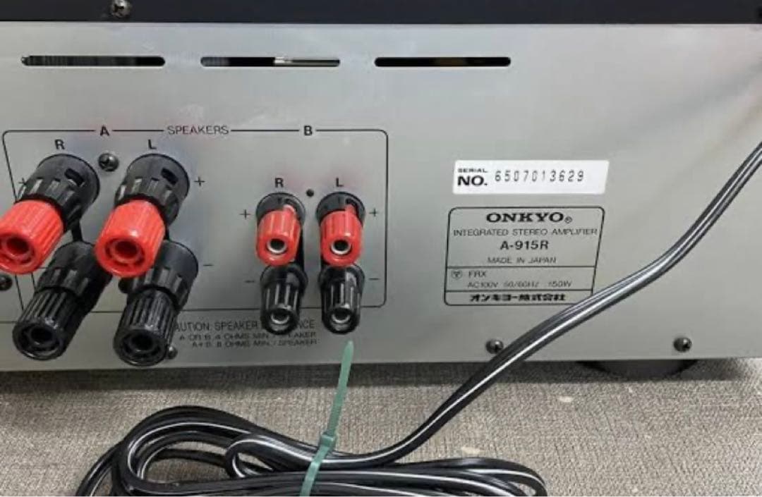アンプ ONKYO A-915R(B)