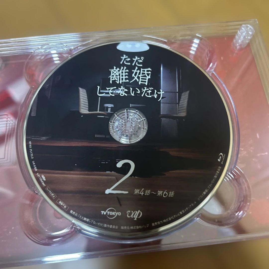 ただ離婚してないだけ Blu-ray BOX〈5枚組〉