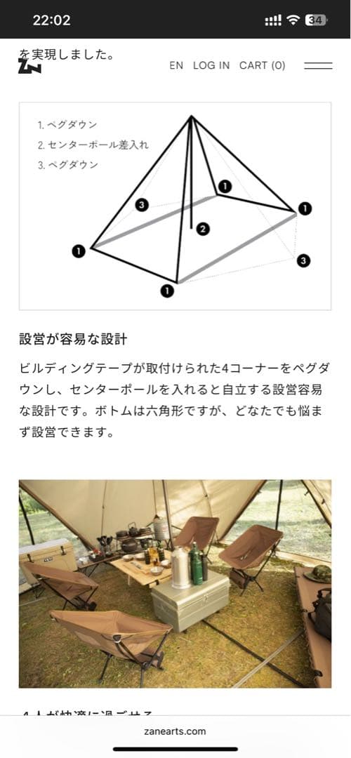 蛤*様 ゼクーm