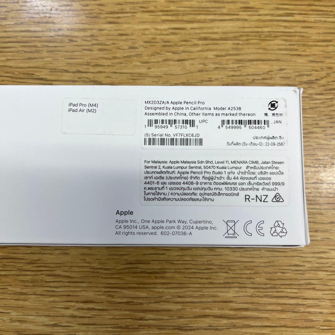 Apple Pencil Pro (第2世代)