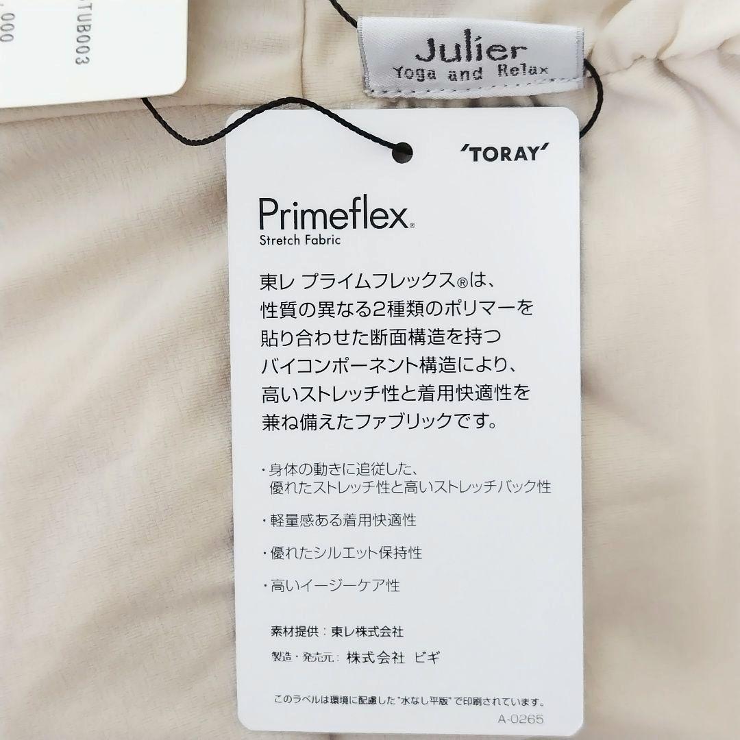 ジュリエ ライトプライム ヘムフィット 長袖 トップス ＊ ヨガウェア ダンス