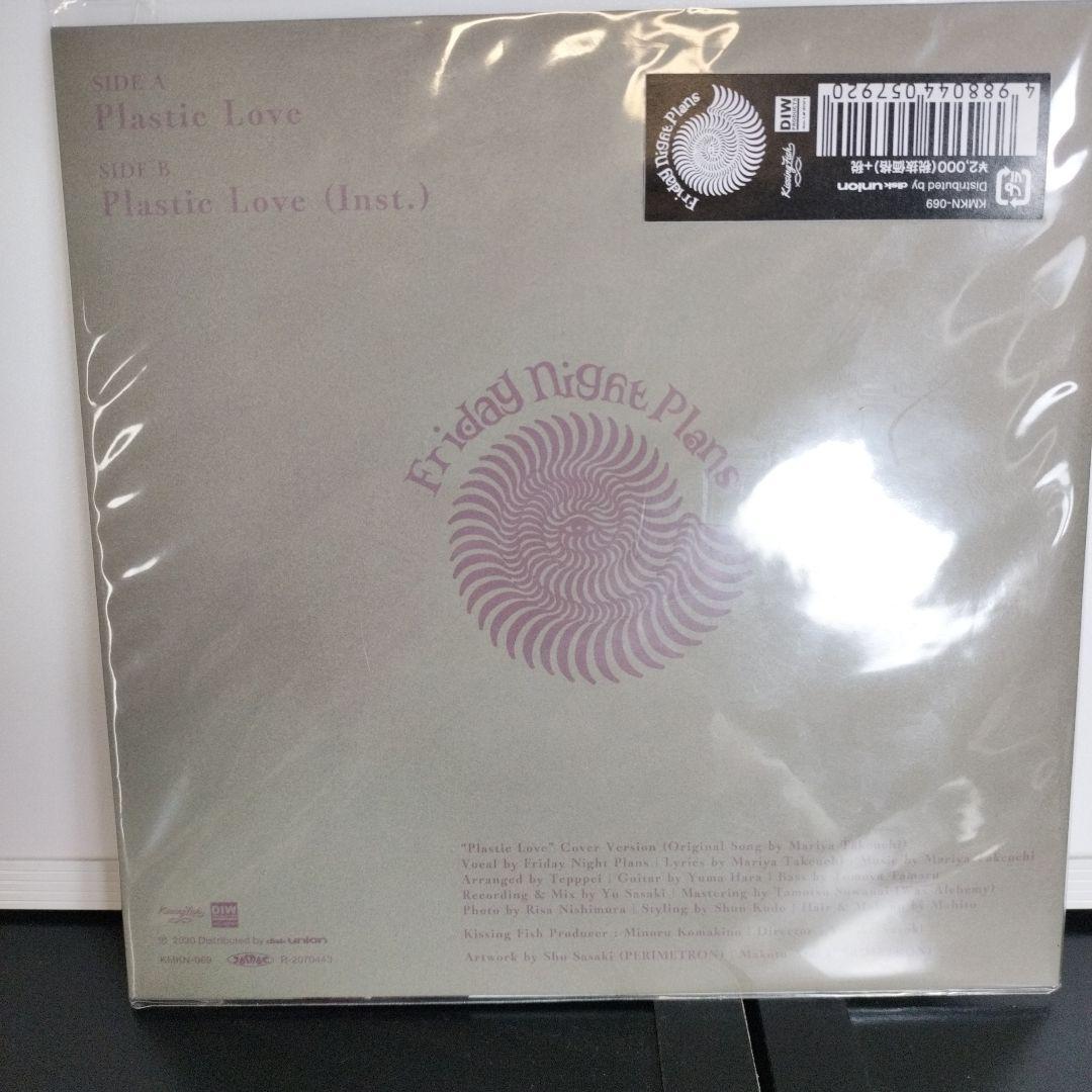 4/15まで販売】Friday Night Plans Plastic Love