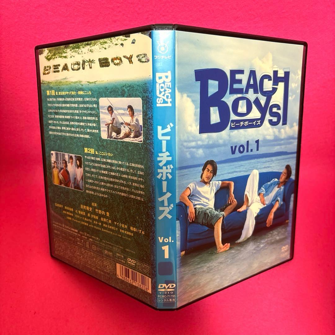 ビーチ・ボーイズ DVD 全6巻 全卷セット レンタル 反町隆史 竹野内豊