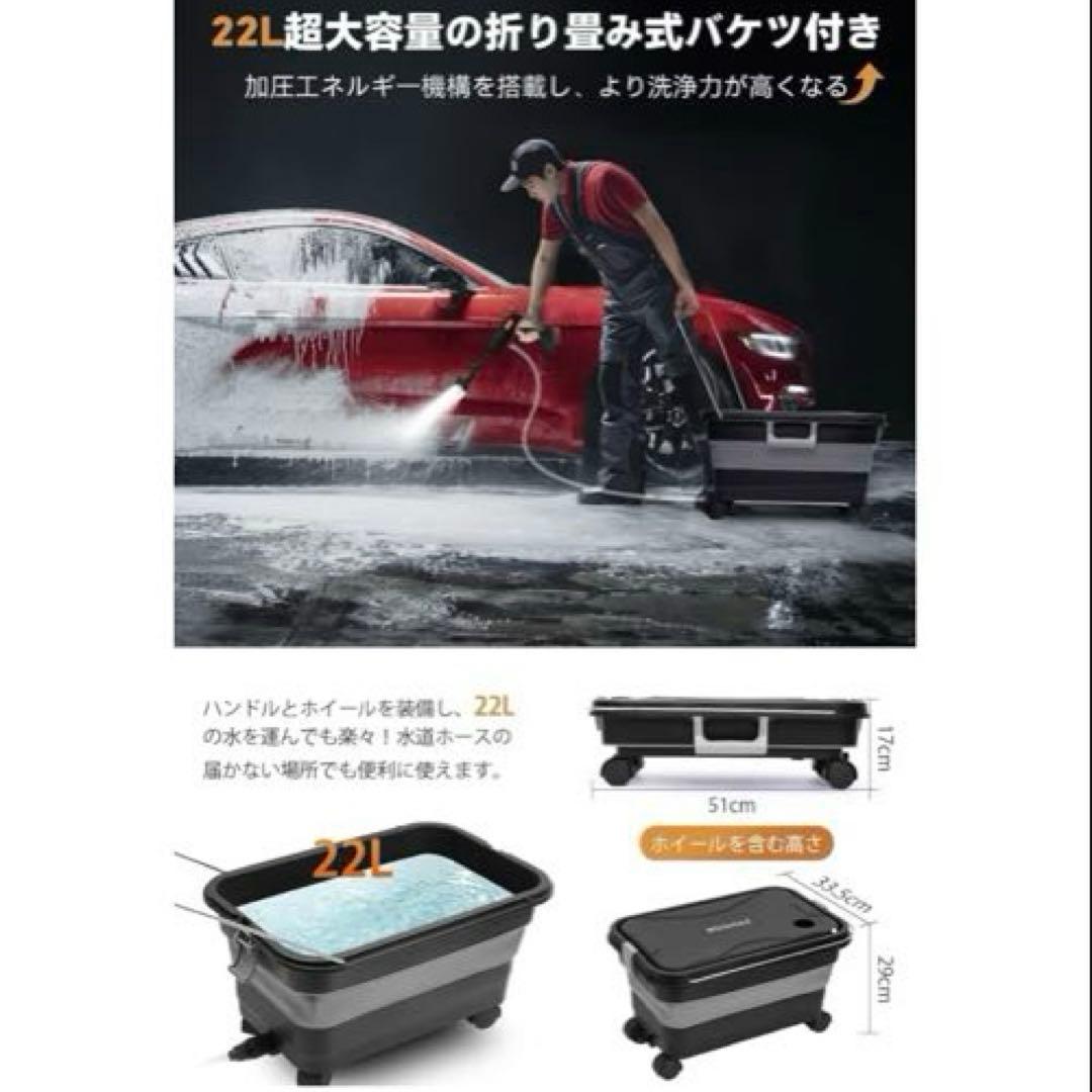 ❤️月末セール❤️高圧洗浄機 22L折り畳みバケツ付き コードレス高圧洗浄機 充電式