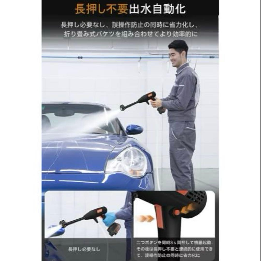 ❤️月末セール❤️高圧洗浄機 22L折り畳みバケツ付き コードレス高圧洗浄機 充電式