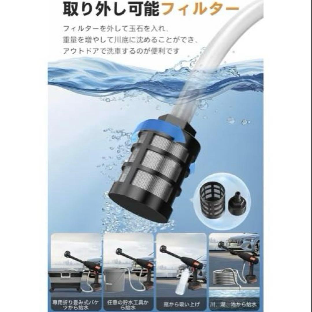 ❤️月末セール❤️高圧洗浄機 22L折り畳みバケツ付き コードレス高圧洗浄機 充電式