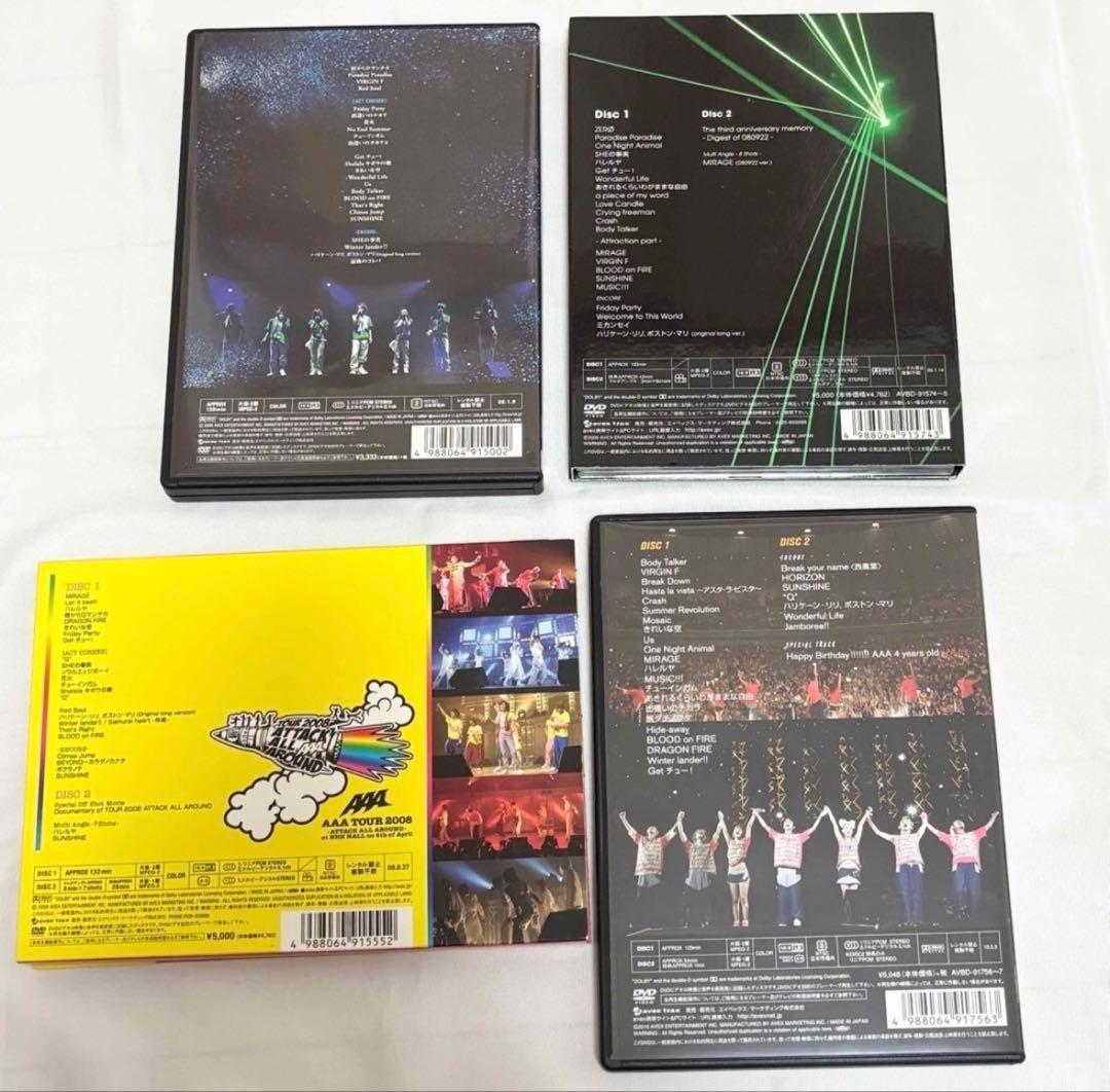 【美品】AAA CD DVD 14点おまとめセット