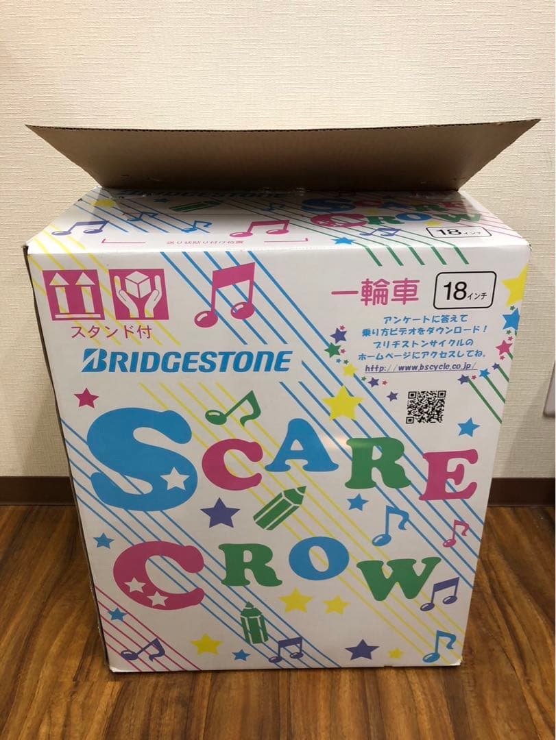 ブリヂストン　スケアクロウ　18インチ　ライトブルー