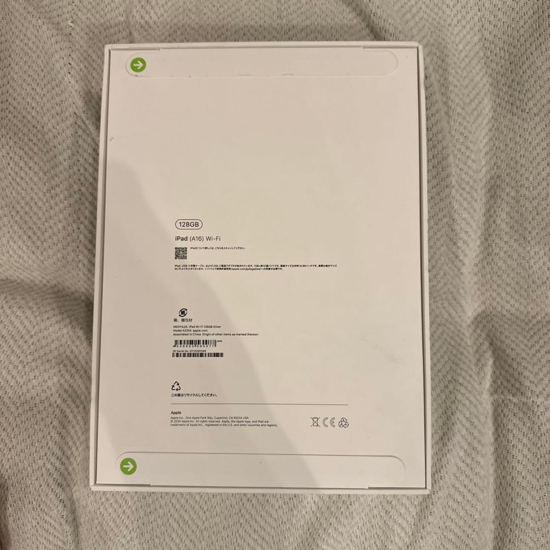 【新品未開封】Apple iPad (A16) 11インチ 128GB シルバー