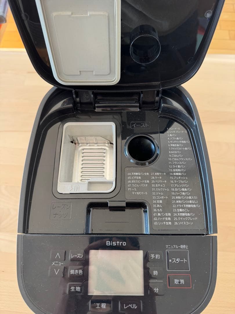 Panasonic SD-MDX4 ホームベーカリー ブラック