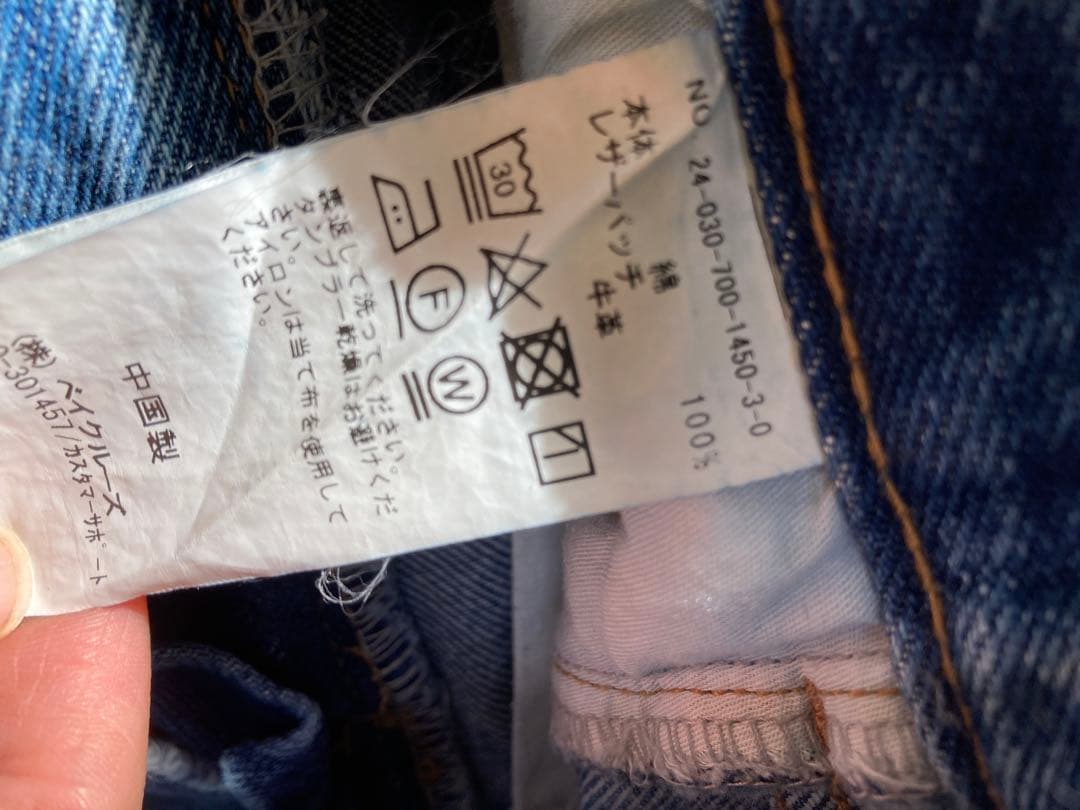 ここあぱんだ♪　DU JOUR/BARREL BAGGY JEAN