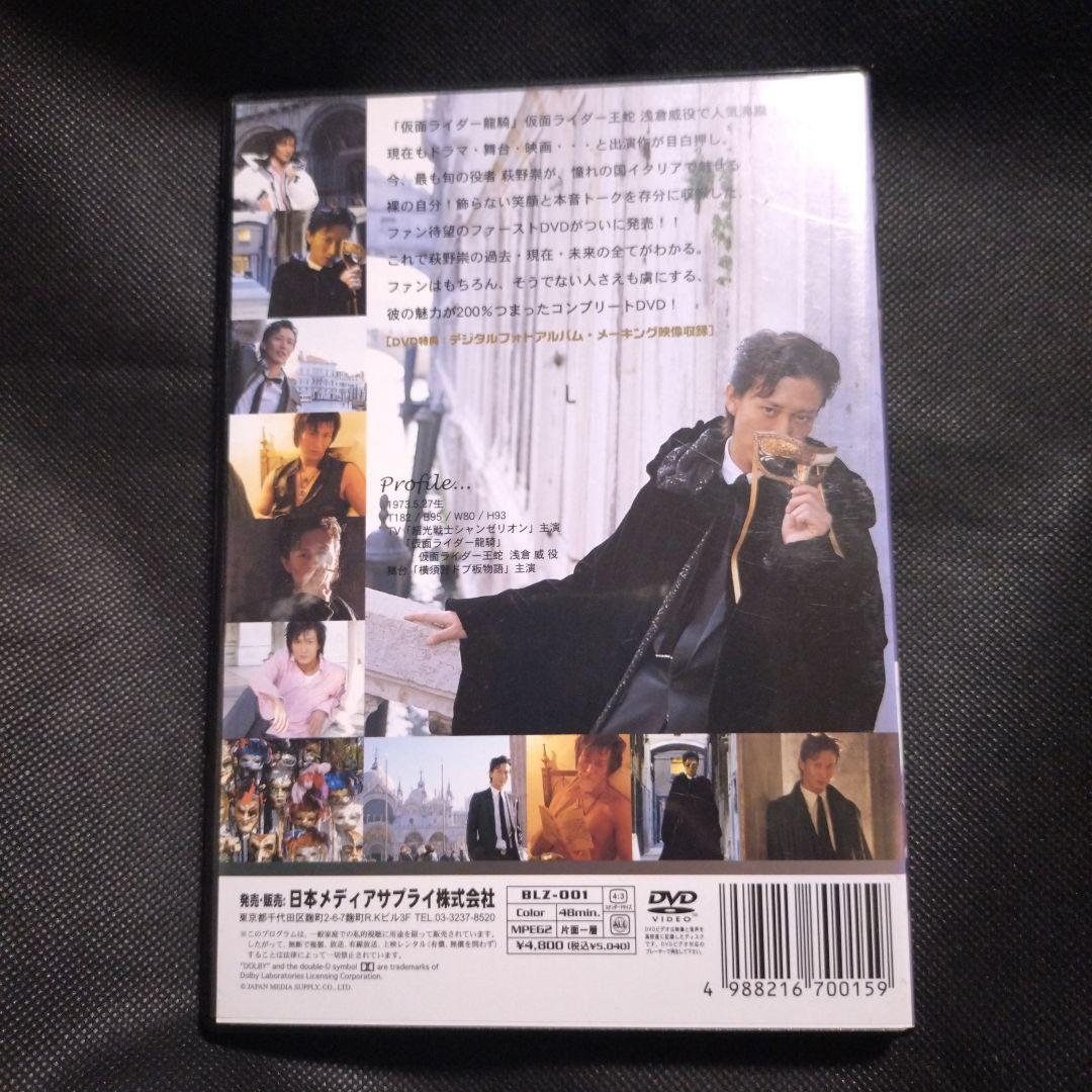 萩野崇 Takashi Hagino DVD