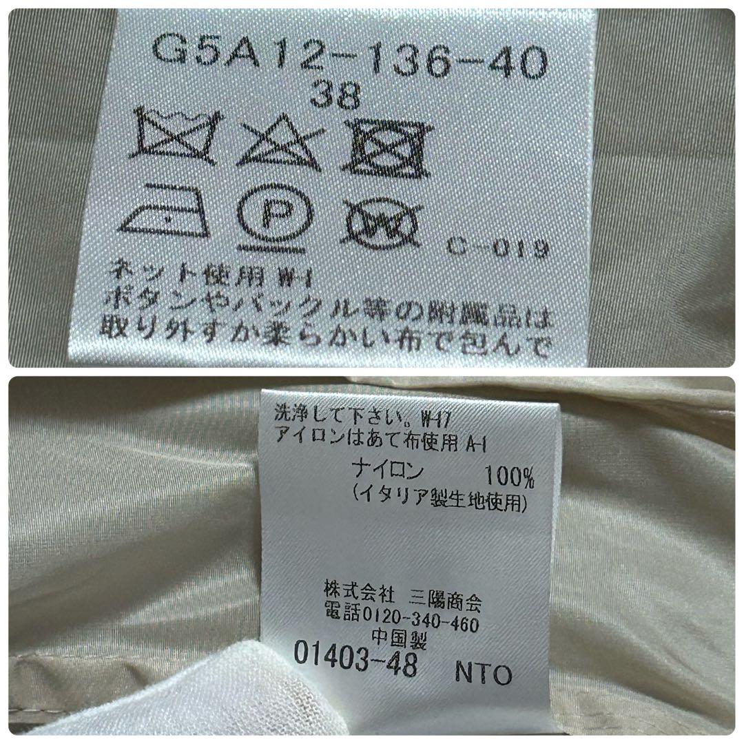 未使用級✨現行 マッキントッシュロンドン トレンチコート リモンタ ベルト