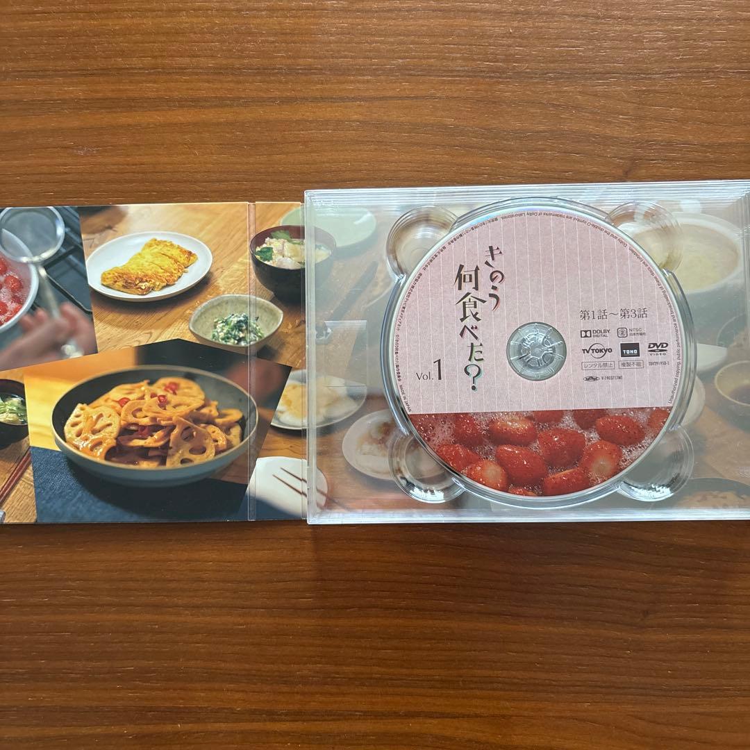 極美品　きのう何食べた？ DVDBOX 特典映像付き