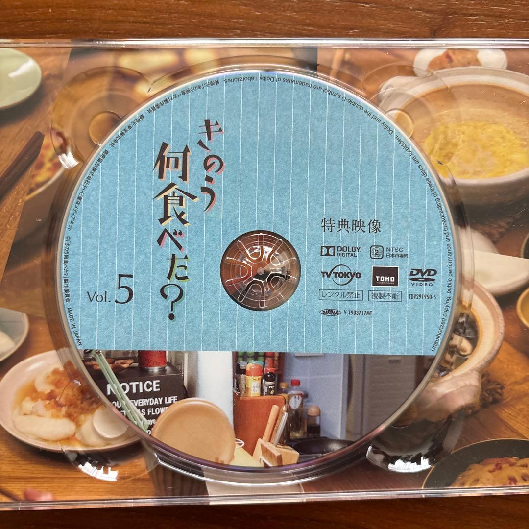 極美品　きのう何食べた？ DVDBOX 特典映像付き