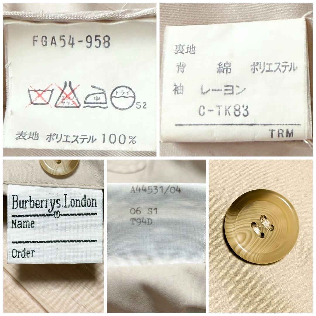 極貴重 英国製 BURBERRY バーバリー Aライン ステンカラーコート