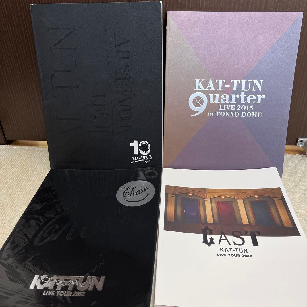 【✨KAT-TUN✨ツアーパンフレットなど 20冊✨赤西仁主演BANDAGE✨】