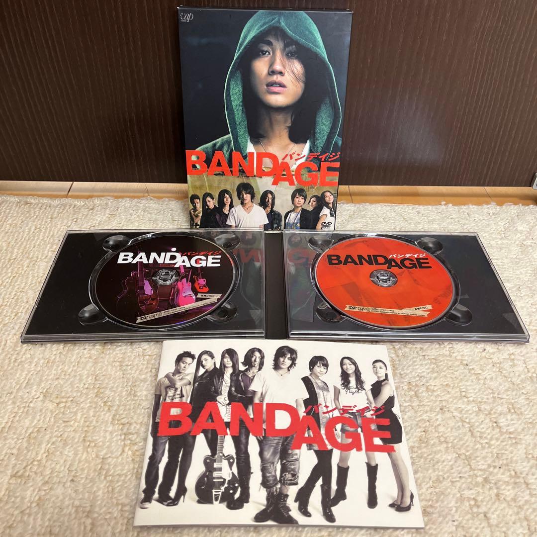 【✨KAT-TUN✨ツアーパンフレットなど 20冊✨赤西仁主演BANDAGE✨】