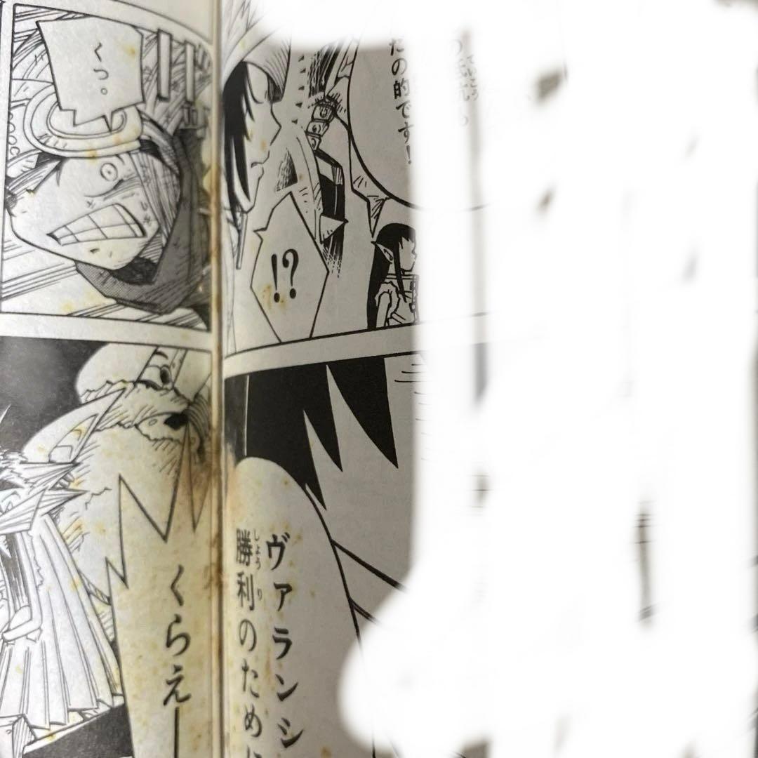 ボクらの太陽　太陽少年ジャンゴ　6巻　ひじおか誠　コロコロコミック
