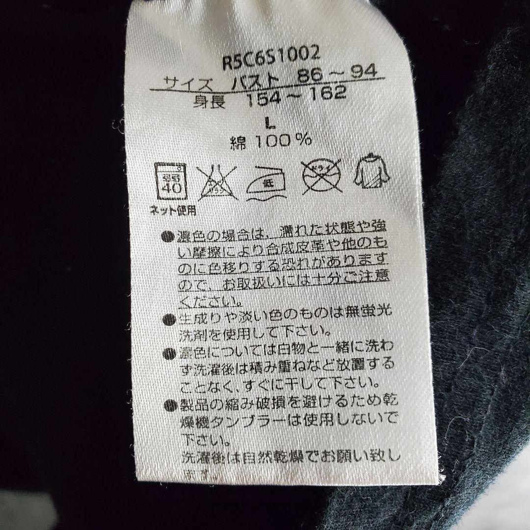 【ストリート】古着 エド・ハーディー 大きいサイズ スカル 花柄 黒