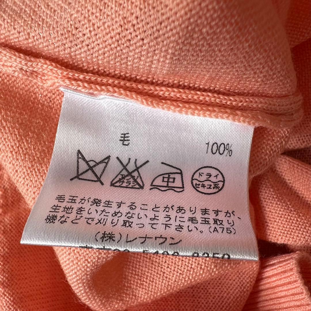 美品　Aquascutum アクアスキュータム　ニットカーディガン　コーラル