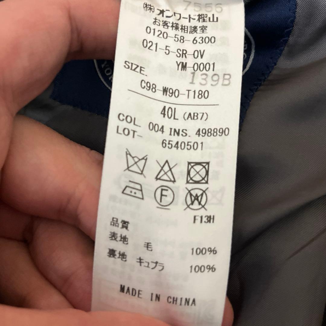 【極美品】J.PRESS セットアップ スーツ グレー 40R AB7 XL相当