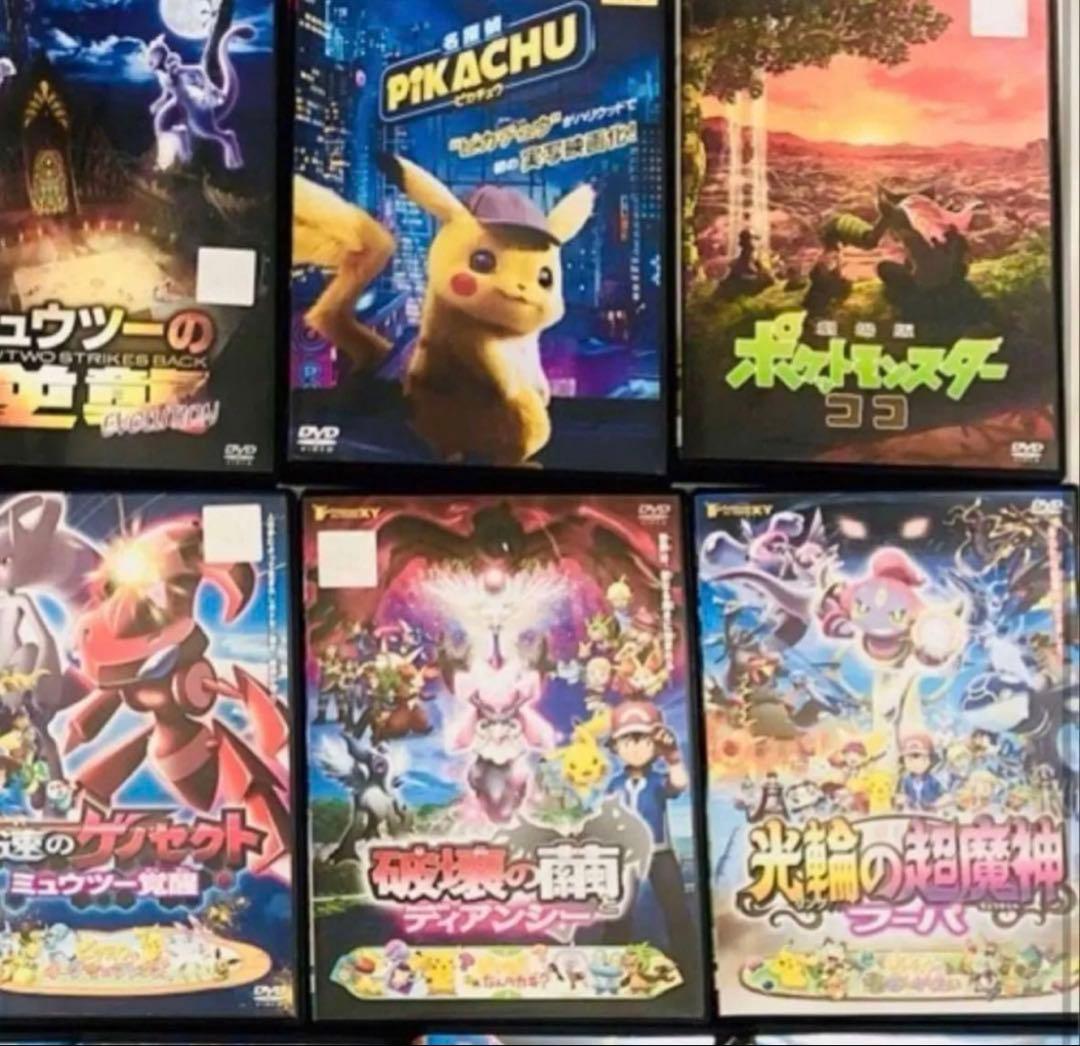 ポケモン　劇場版　DVD 25本セット　新品ケース付き