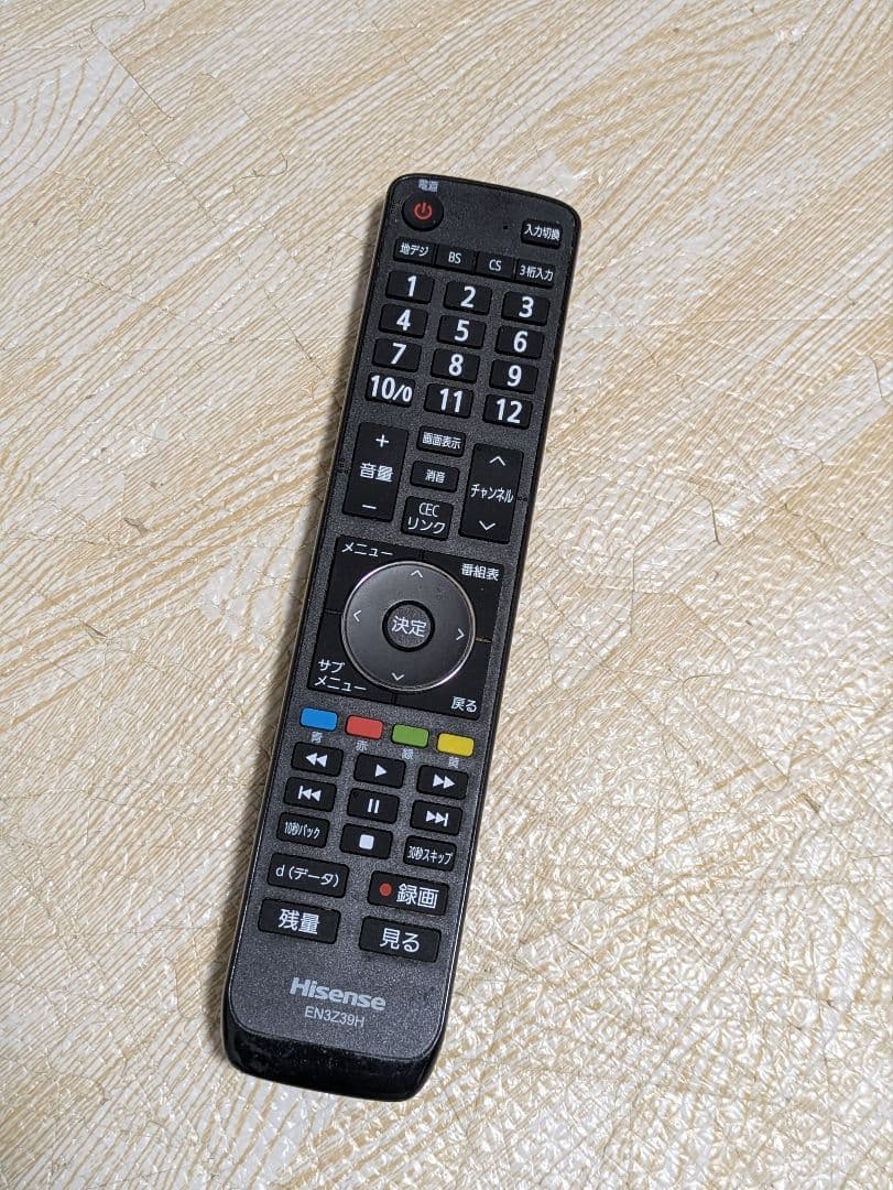 ハイセンス 24A50 24インチ 液晶テレビ 24型 Hisense