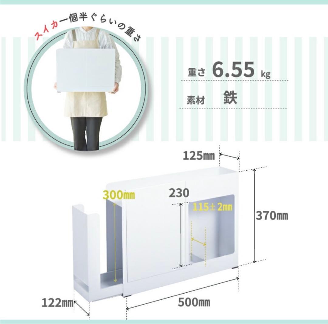 調味料ラック　左設置・右開きタイプ