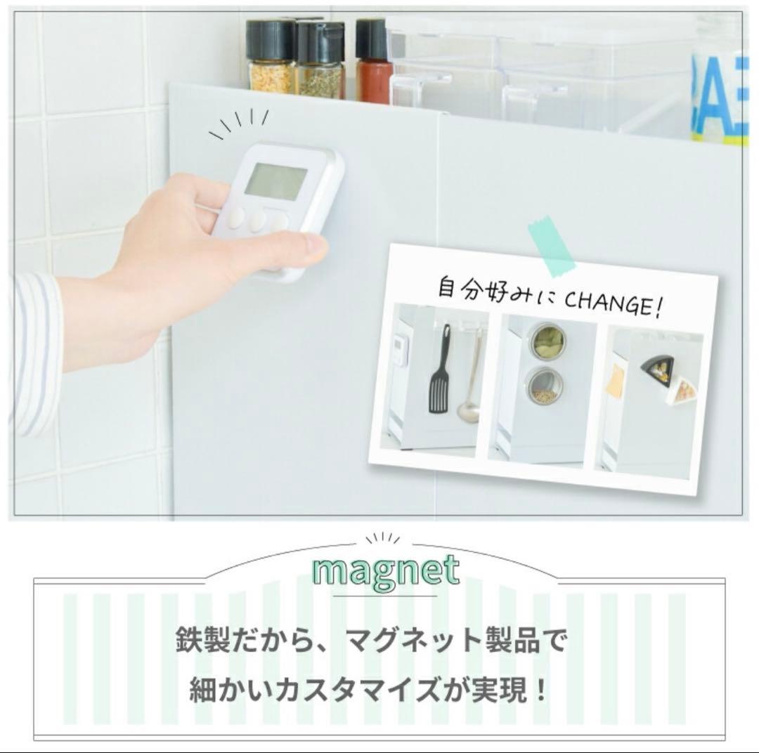 調味料ラック　左設置・右開きタイプ