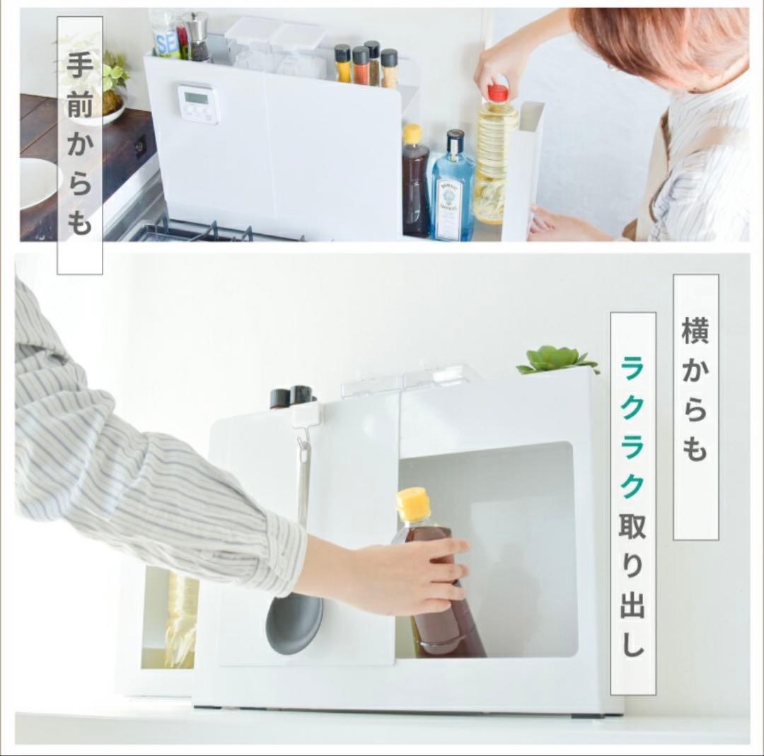 調味料ラック　左設置・右開きタイプ