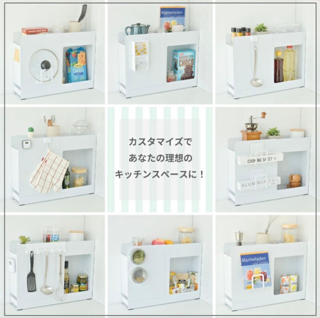 調味料ラック　左設置・右開きタイプ